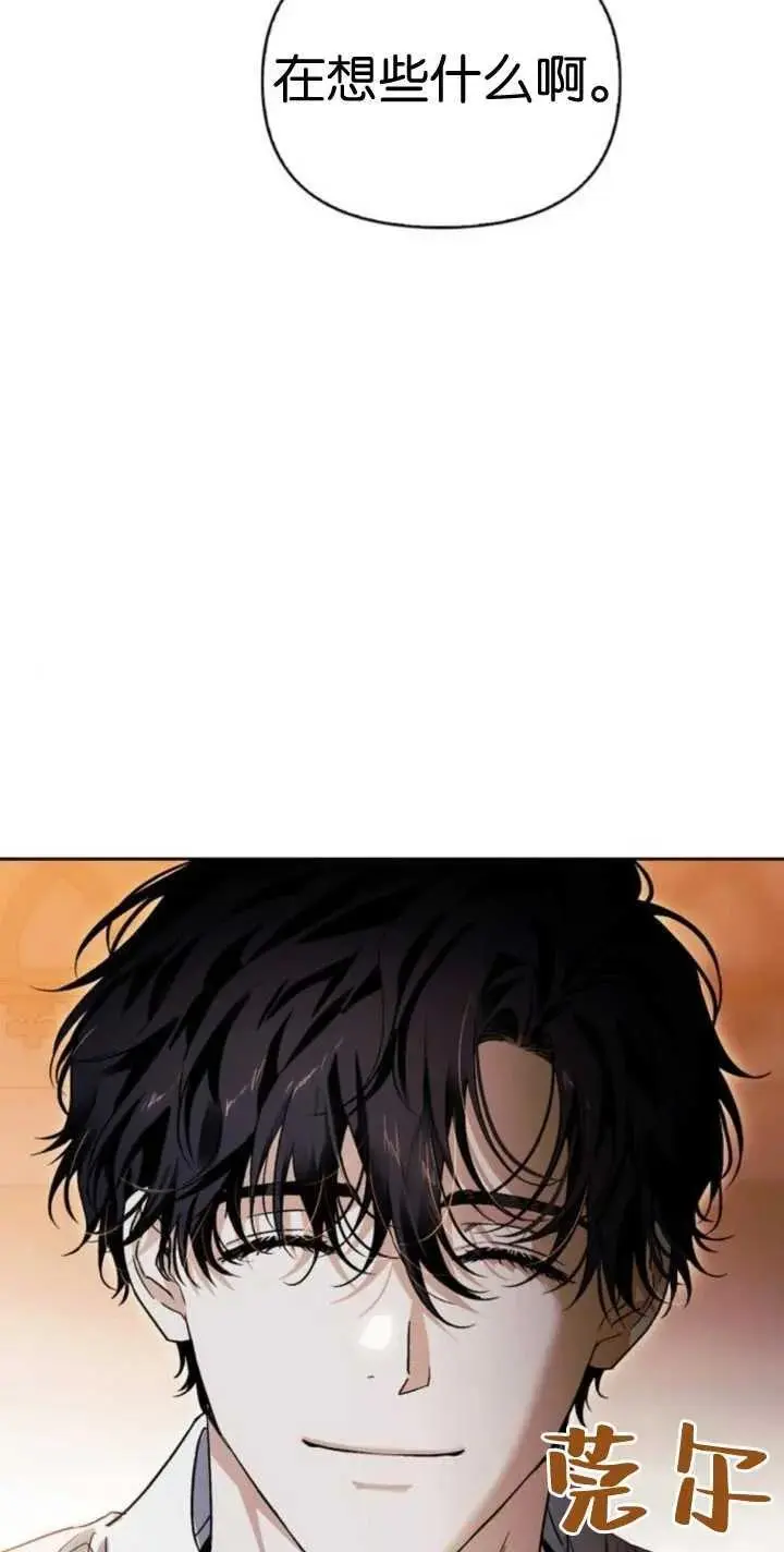 第56话 第70页