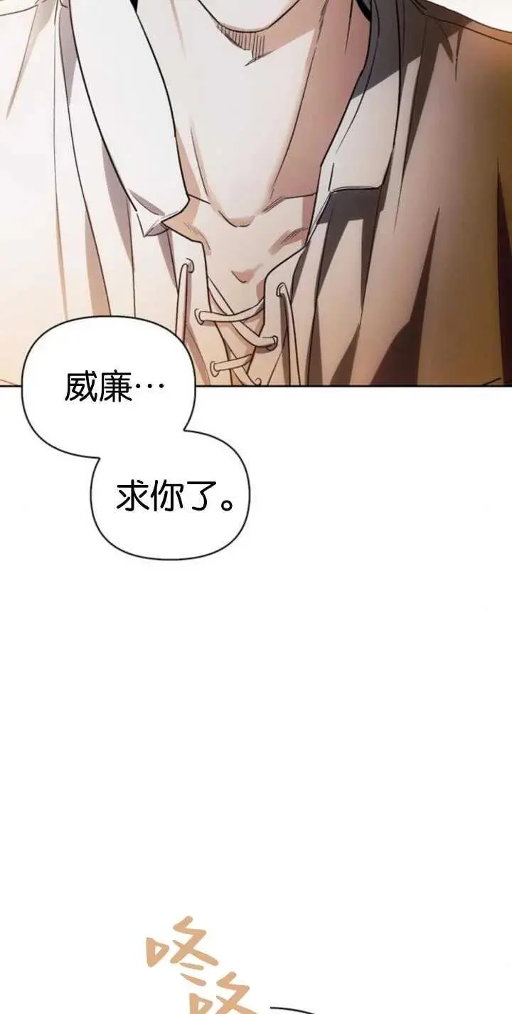 第56话 第71页