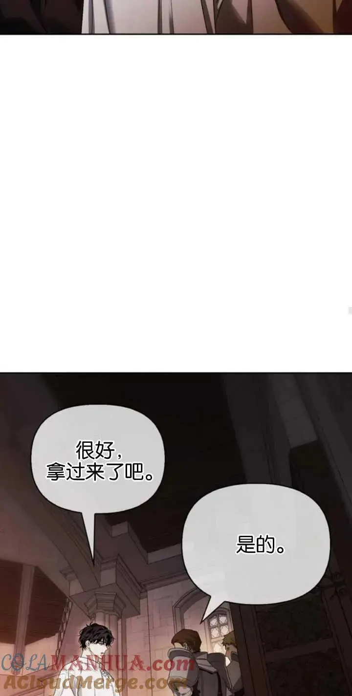 第56话 第73页