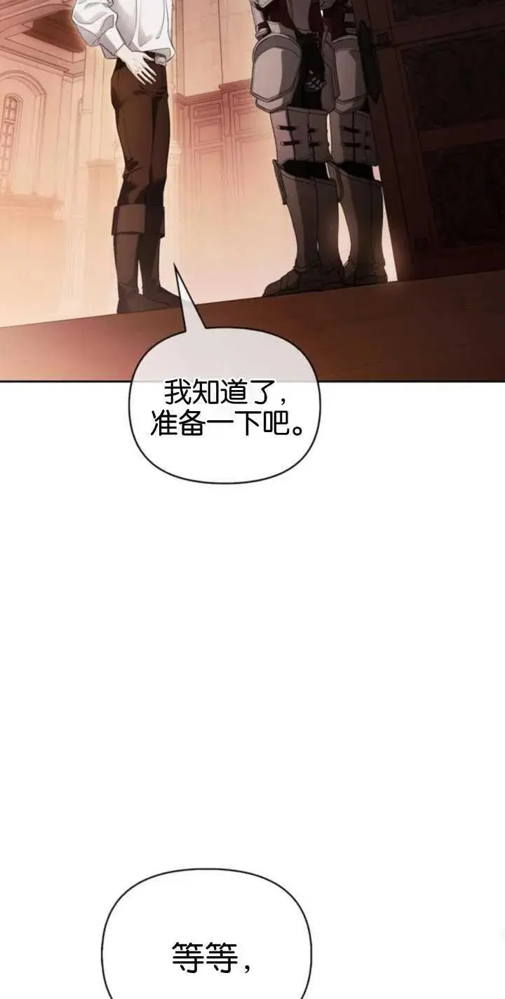 第56话 第74页
