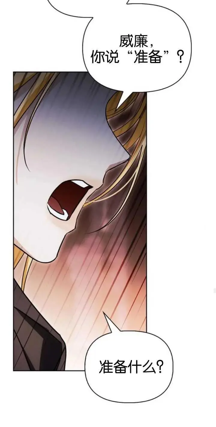 第56话 第75页