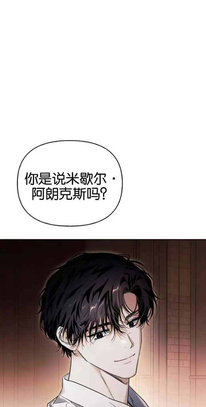第56话 第79页