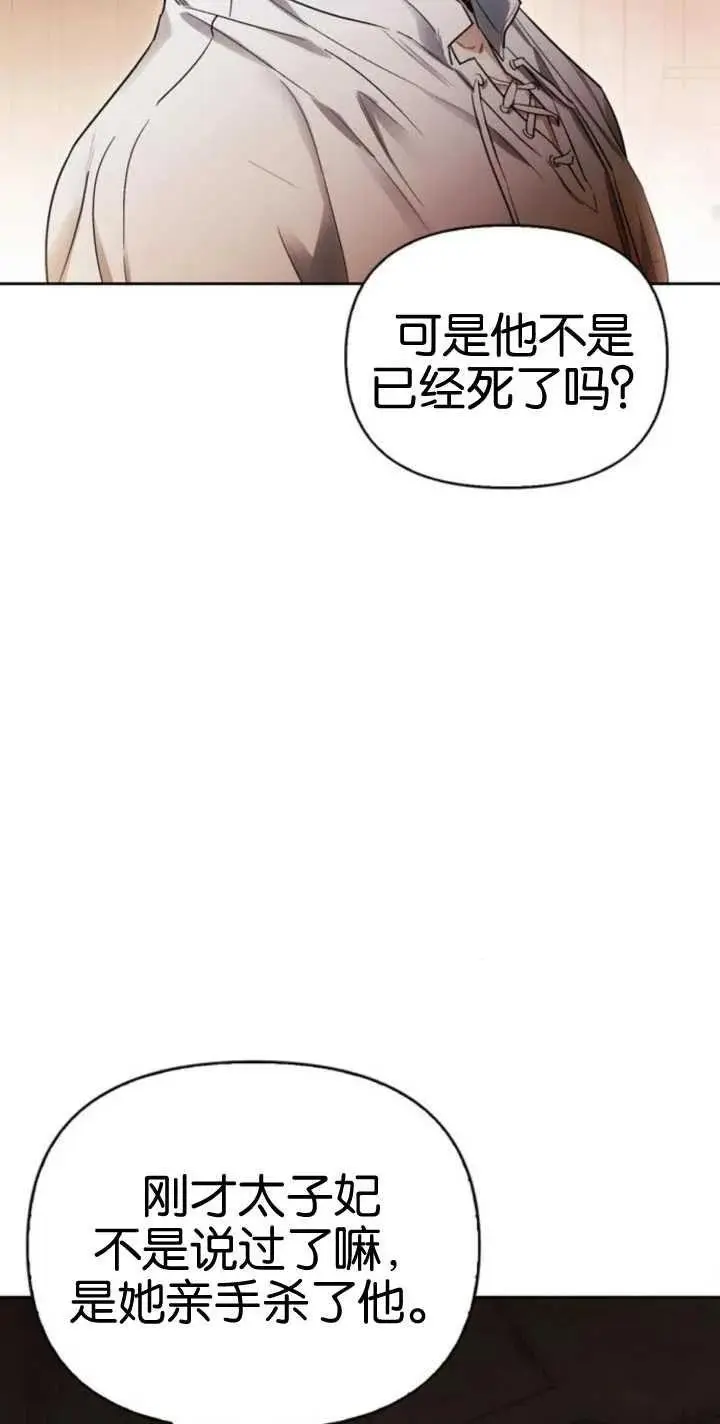 第56话 第80页