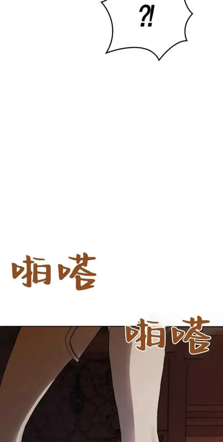 第56话 第82页