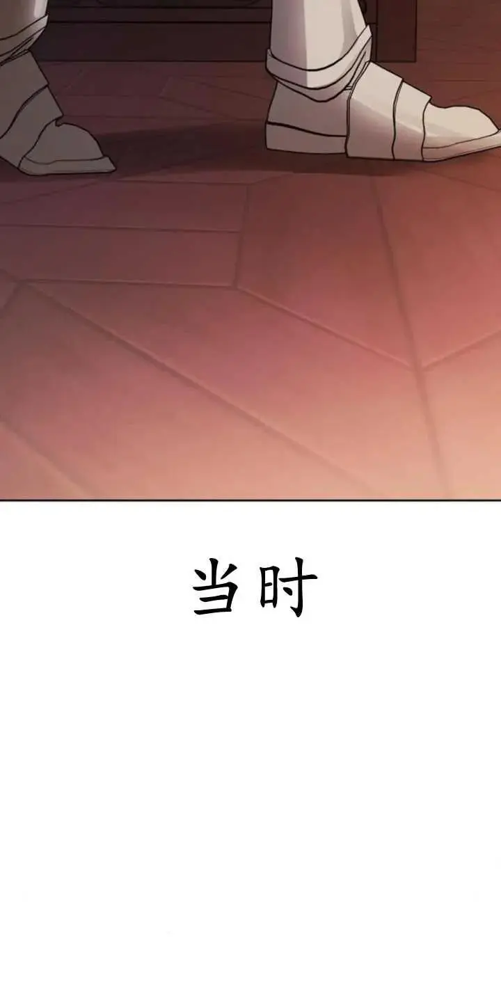 第56话 第83页