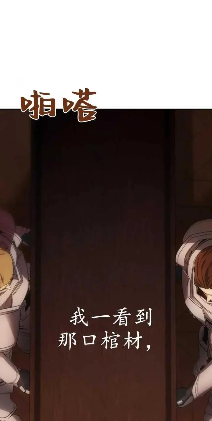 第56话 第84页
