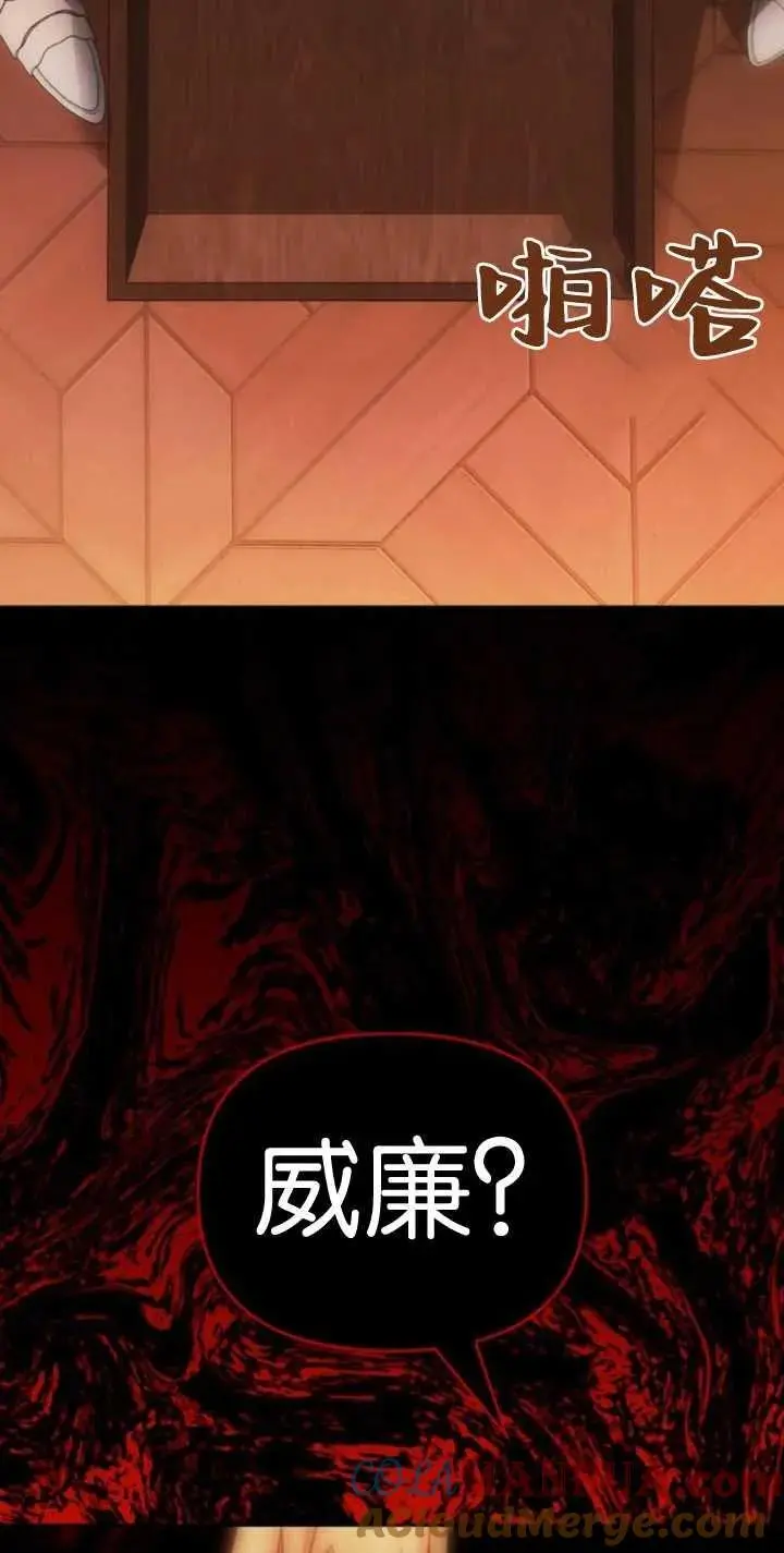 第56话 第85页