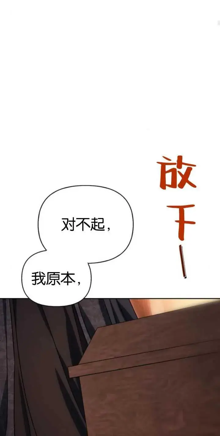 第56话 第87页