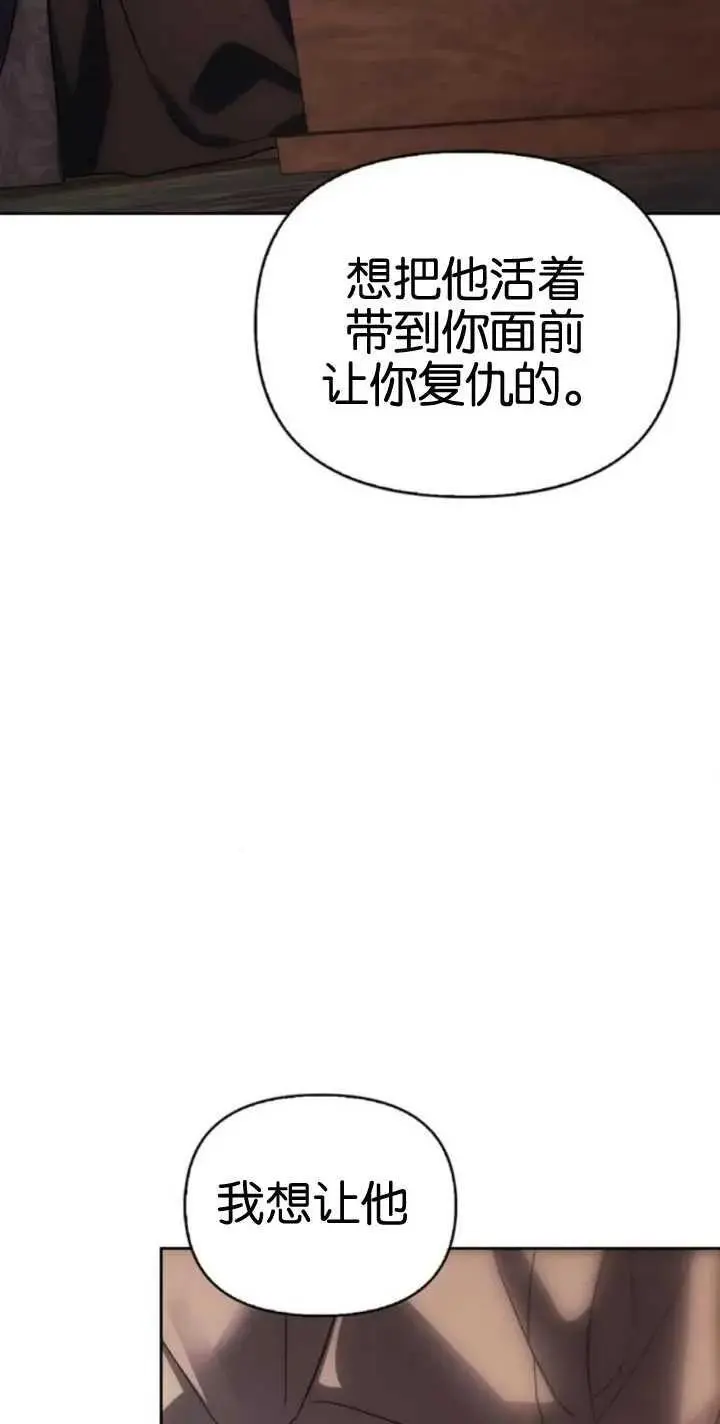 第56话 第88页
