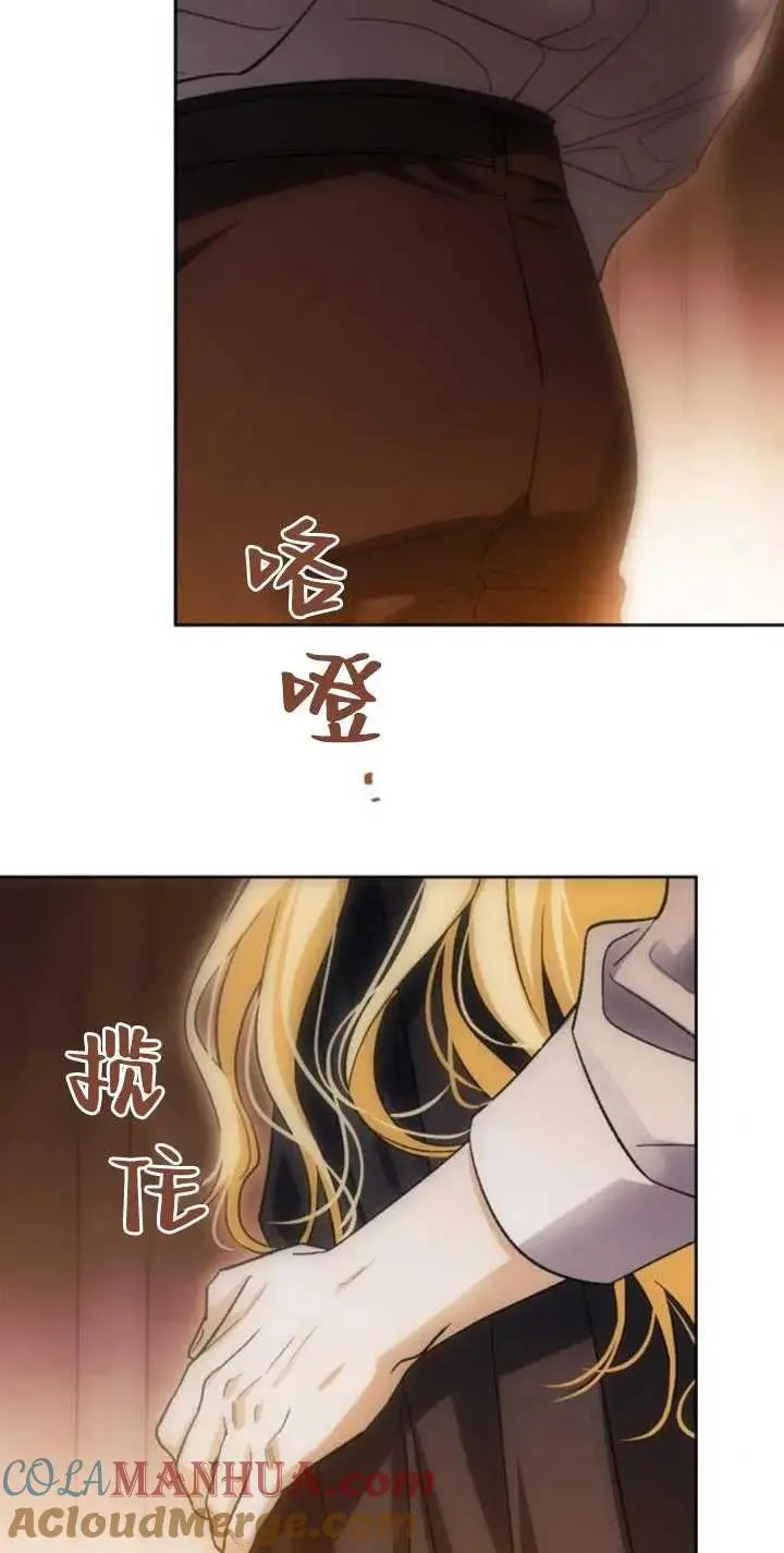 第56话 第89页
