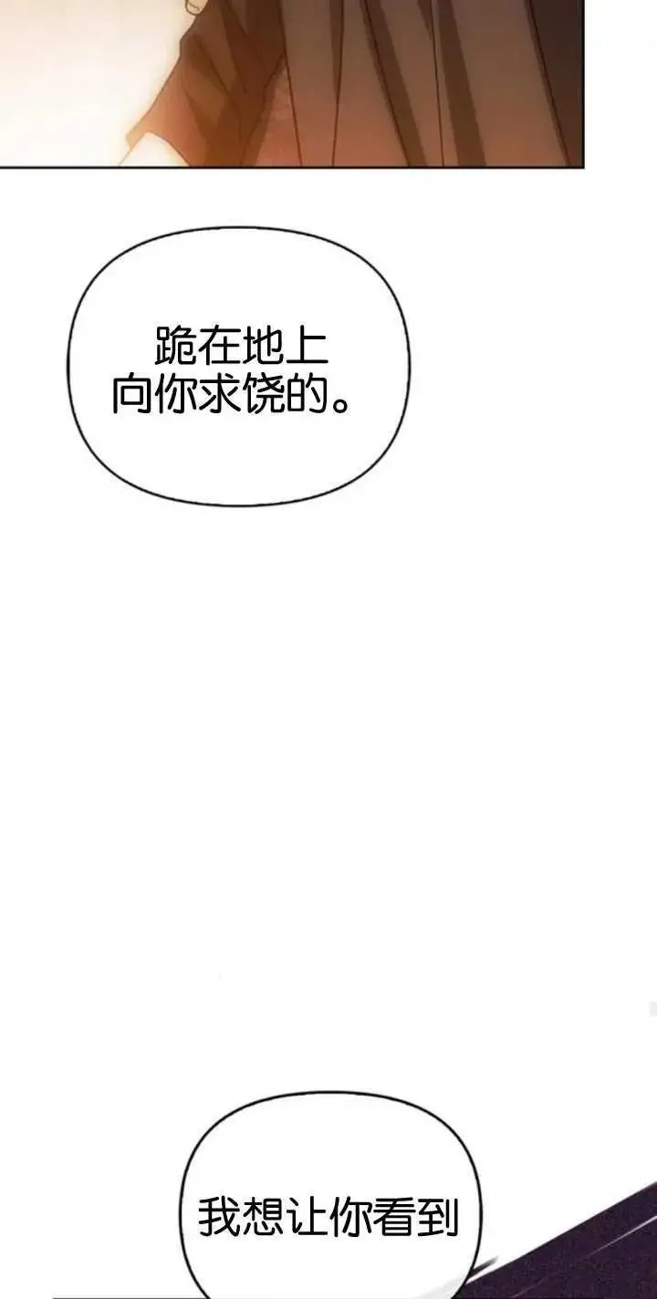 第56话 第90页