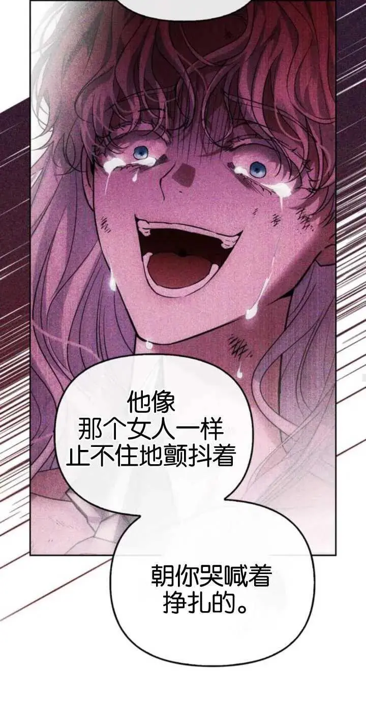 第56话 第91页