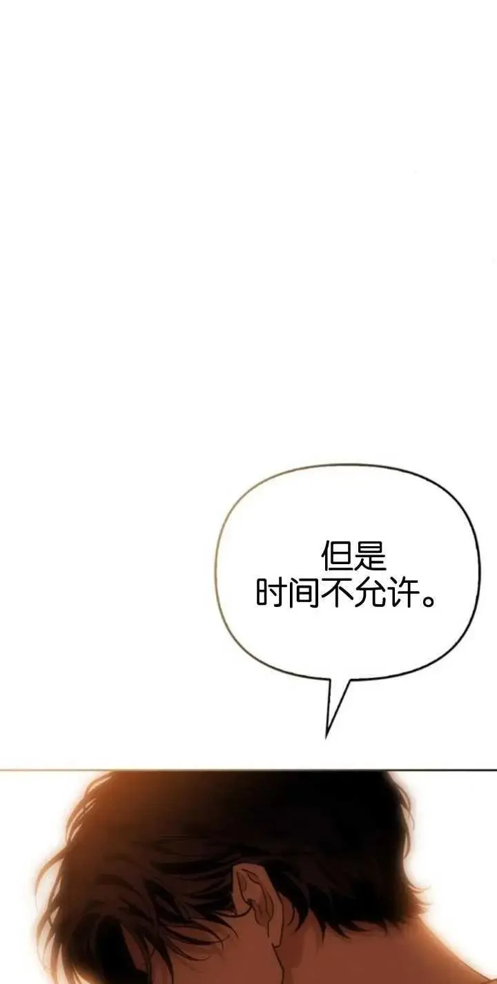 第56话 第92页
