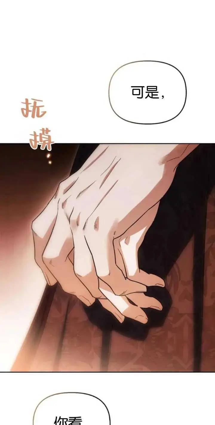 第56话 第94页