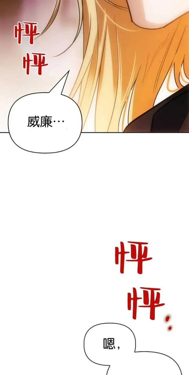 第56话 第98页