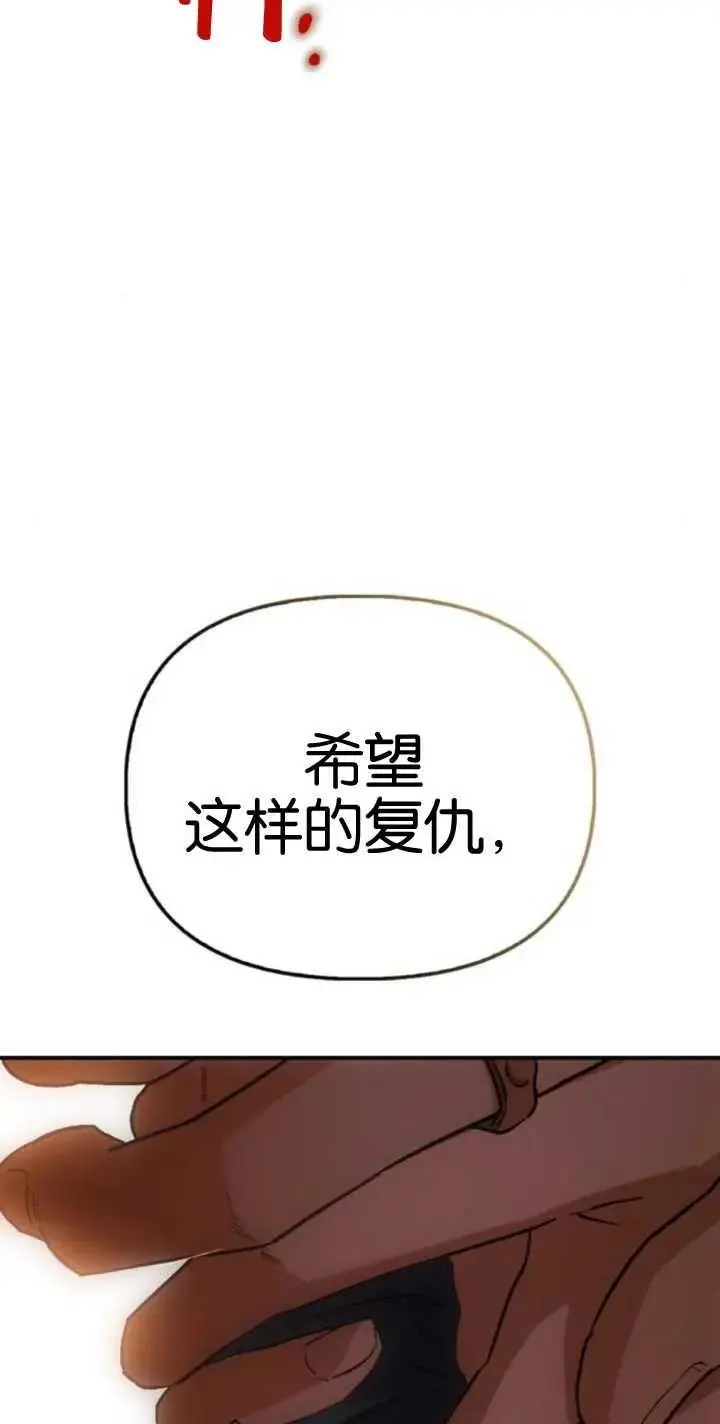 第56话 第100页