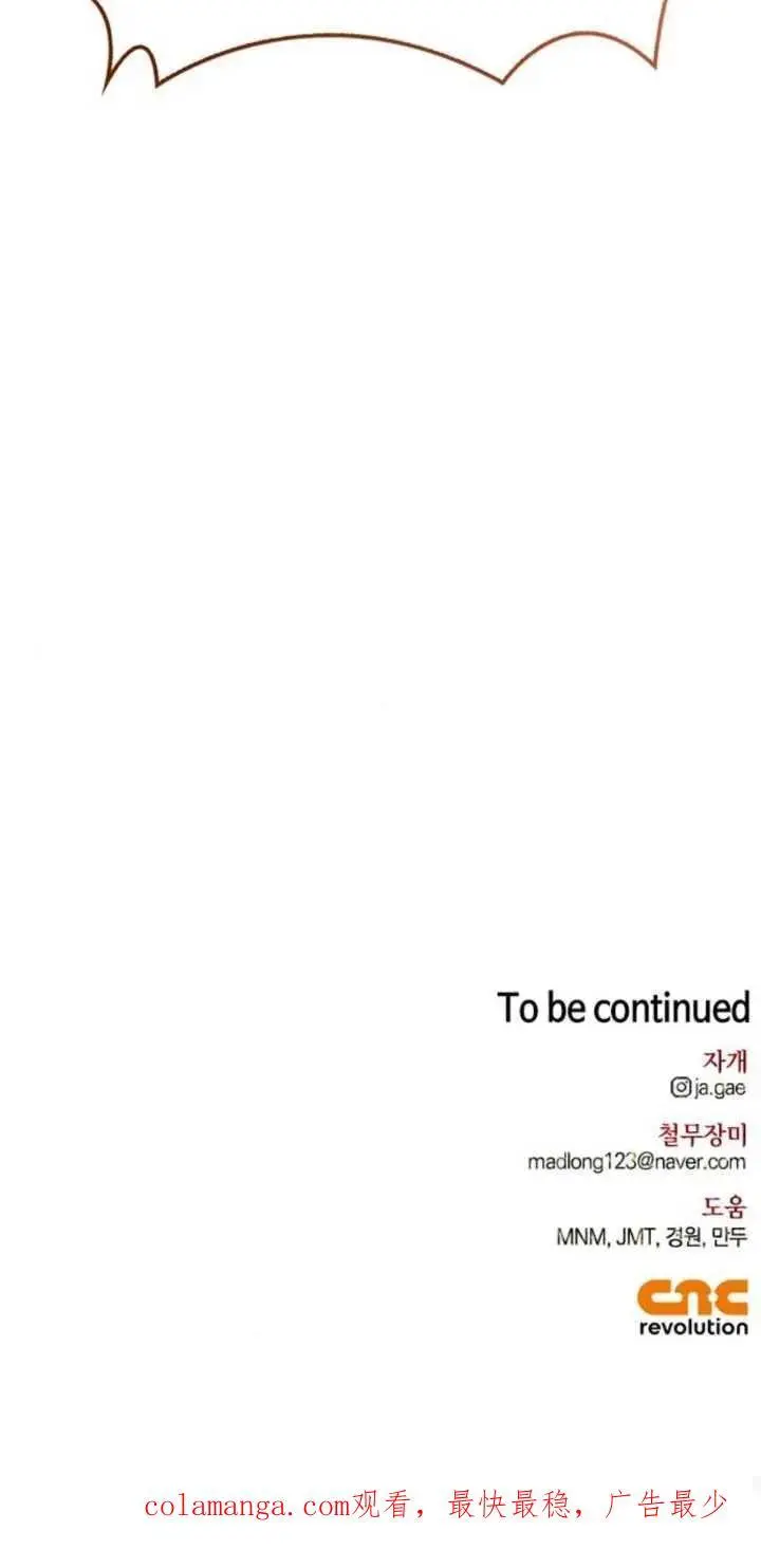 第56话 第110页