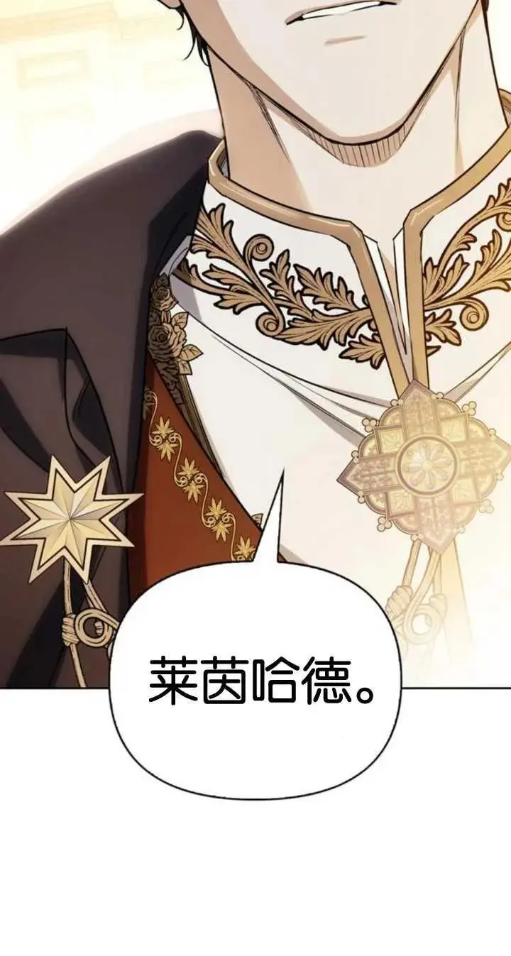 第53话 第2页