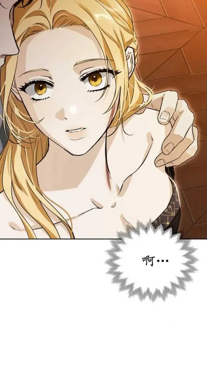 第53话 第4页