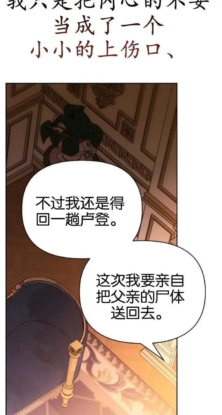 第53话 第7页