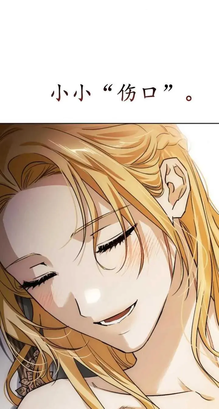 第53话 第10页