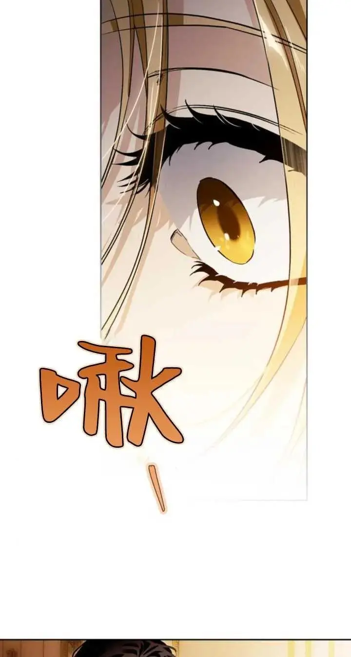 第53话 第12页
