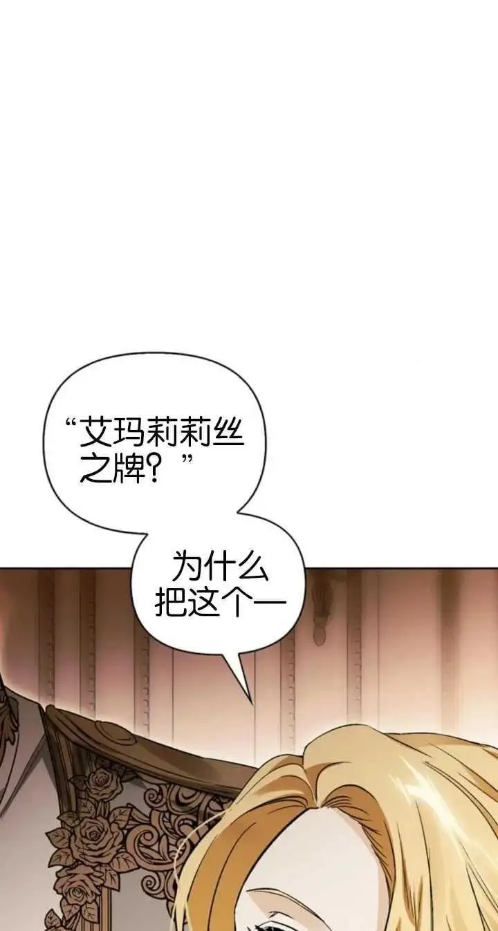 第53话 第16页