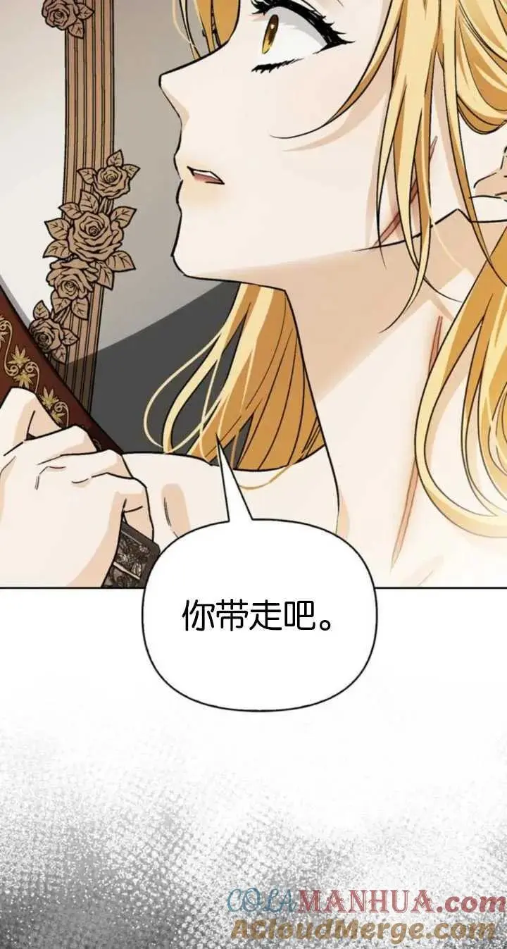 第53话 第17页