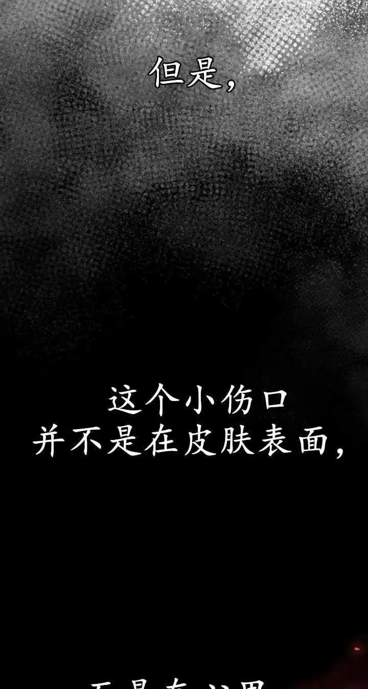 第53话 第18页