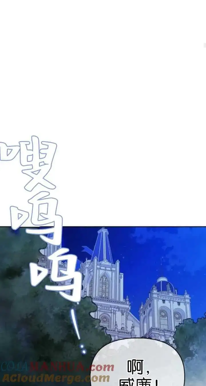 第53话 第25页