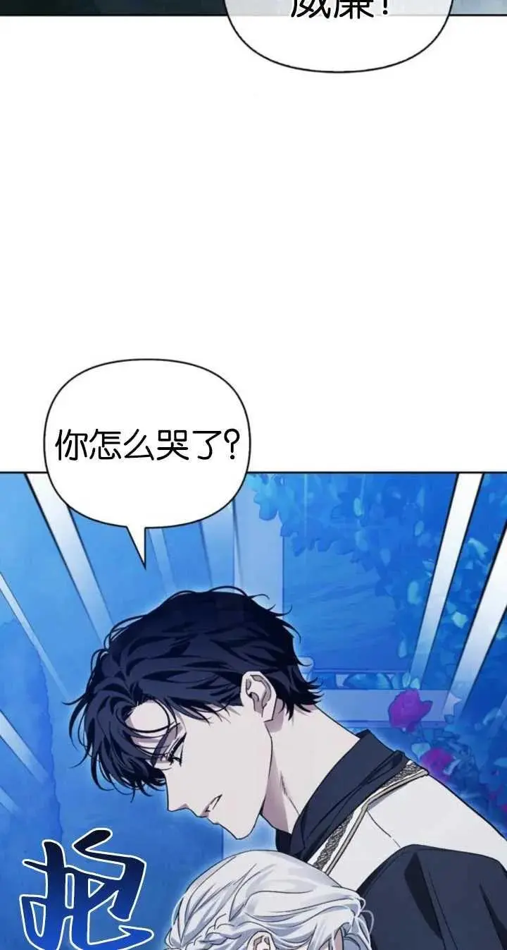 第53话 第26页