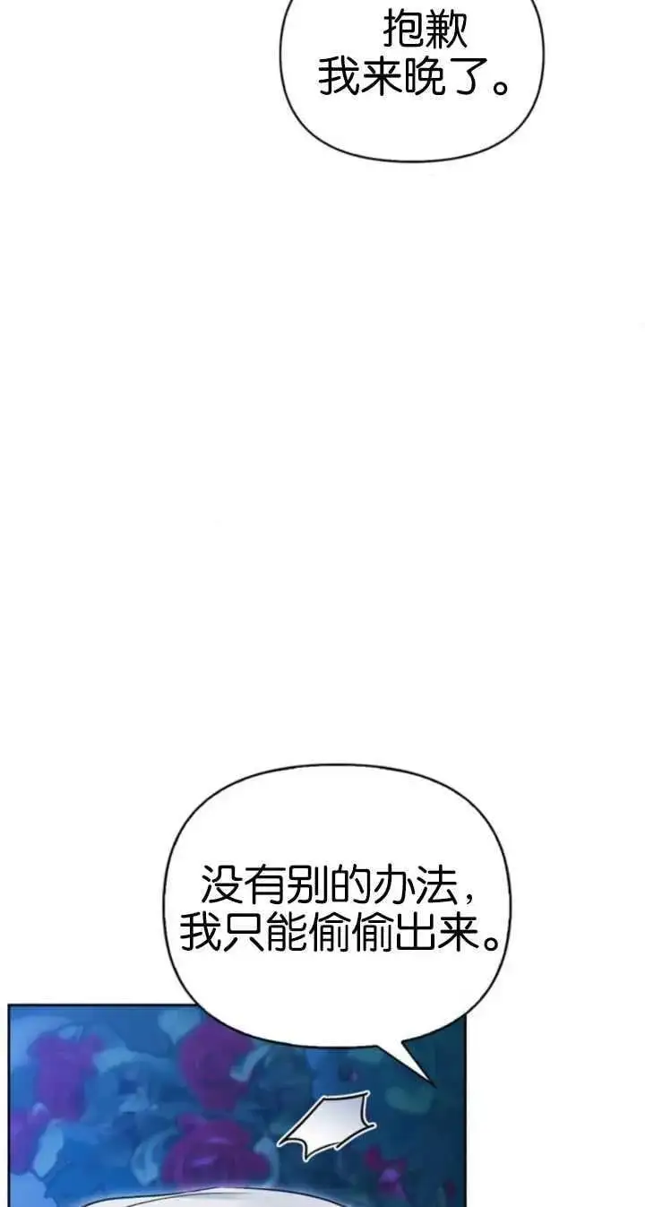 第53话 第28页