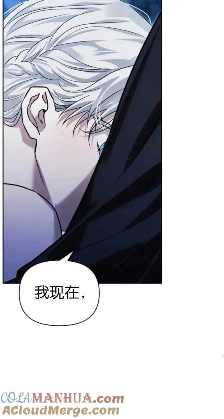 第53话 第29页