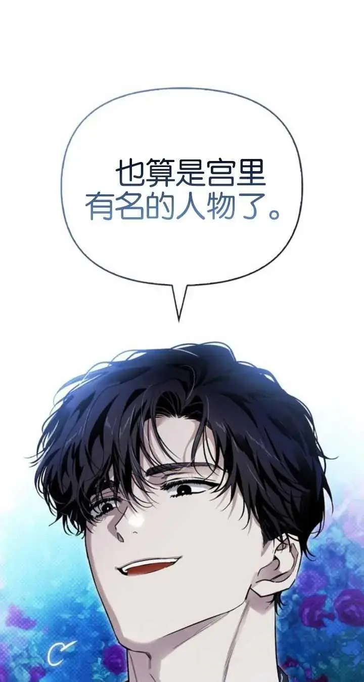 第53话 第30页
