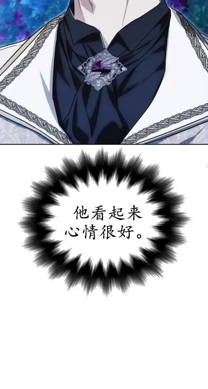 第53话 第31页
