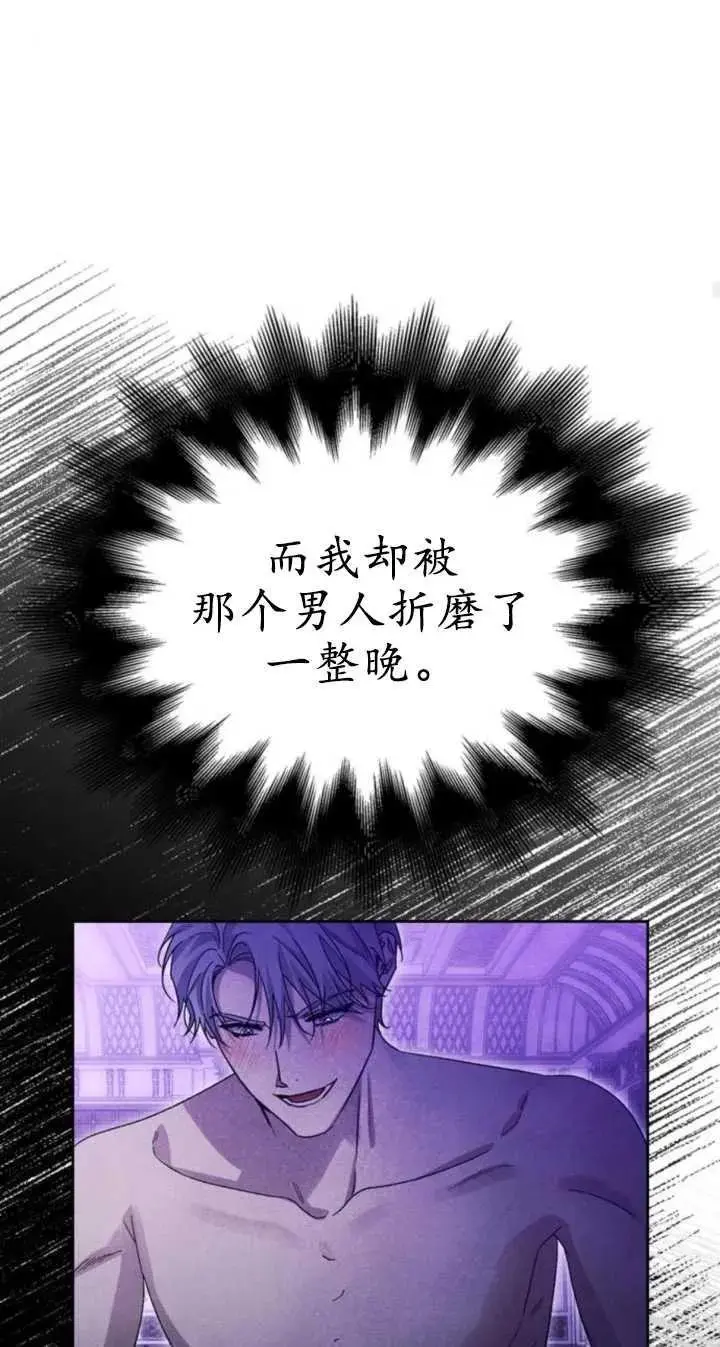 第53话 第32页