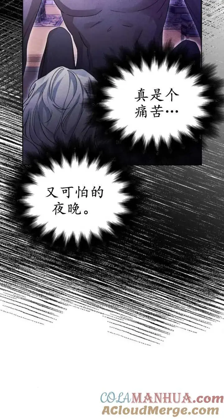 第53话 第33页