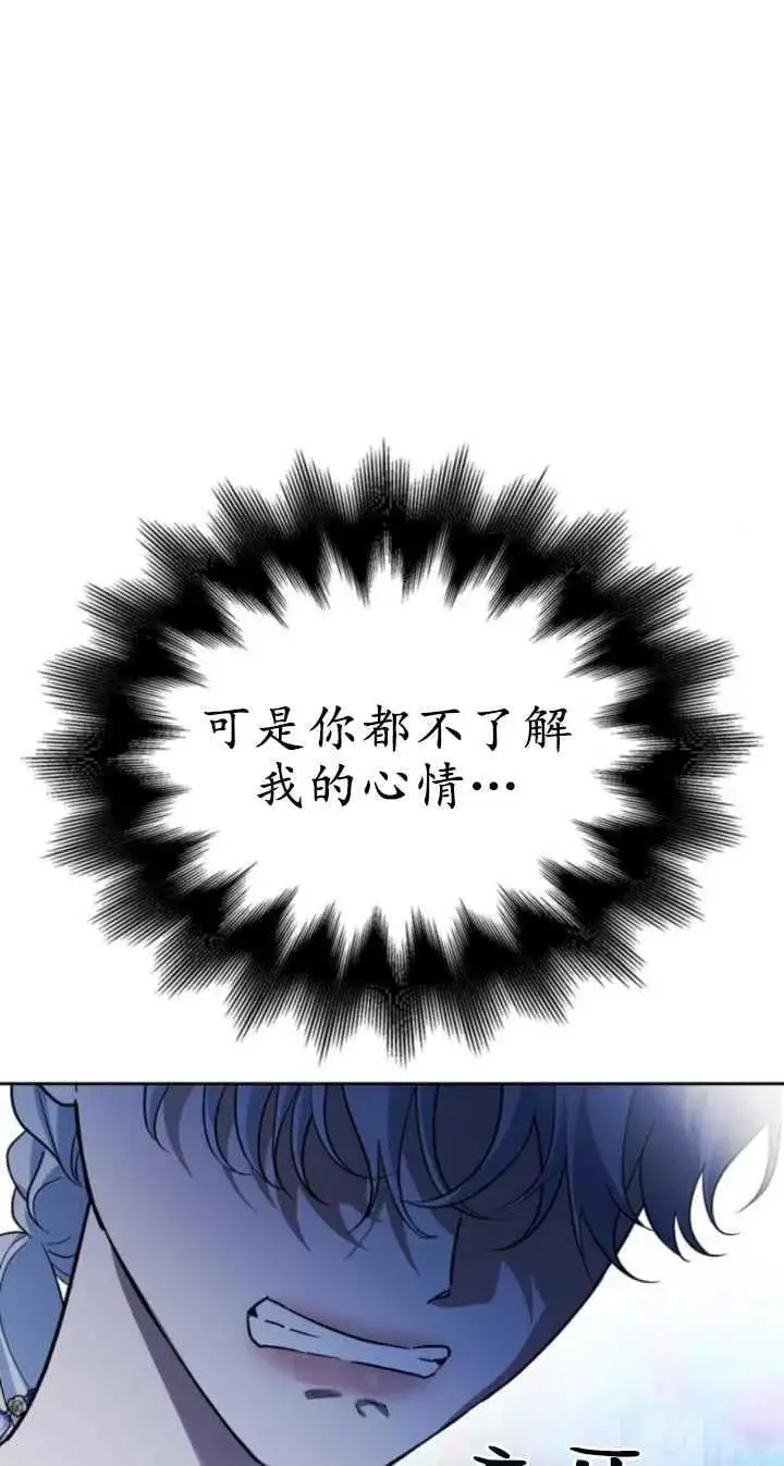 第53话 第34页