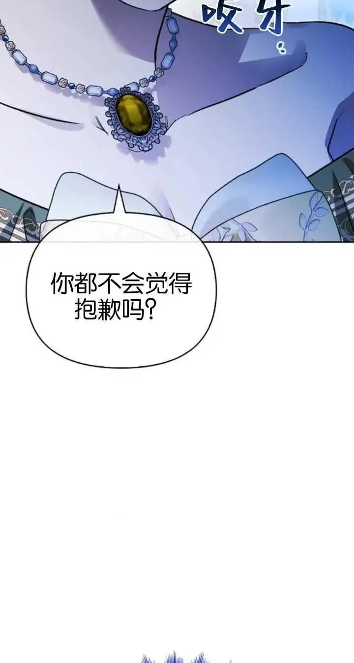 第53话 第35页