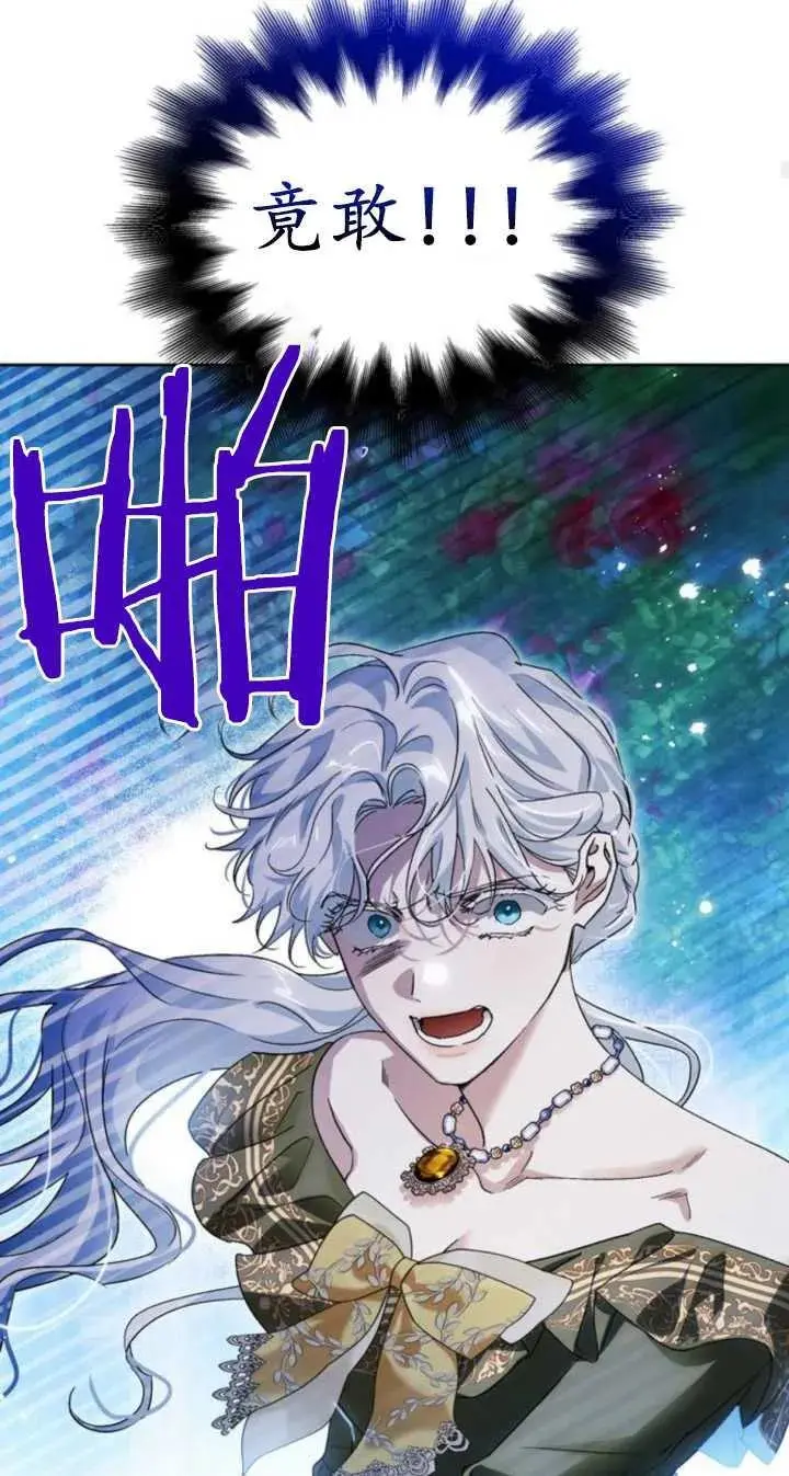 第53话 第36页