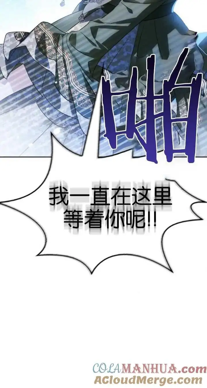 第53话 第37页