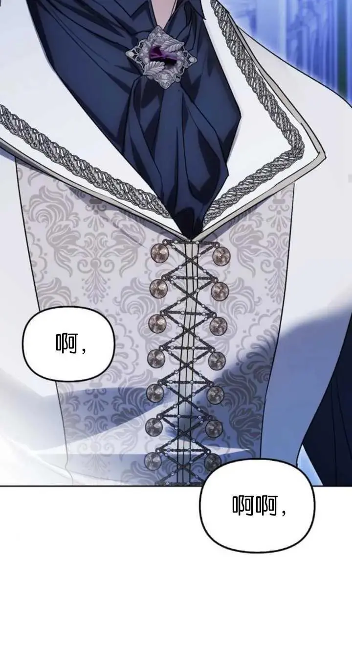 第53话 第39页