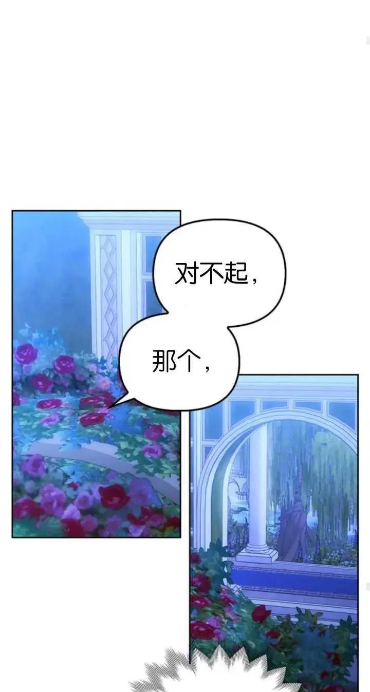第53话 第40页
