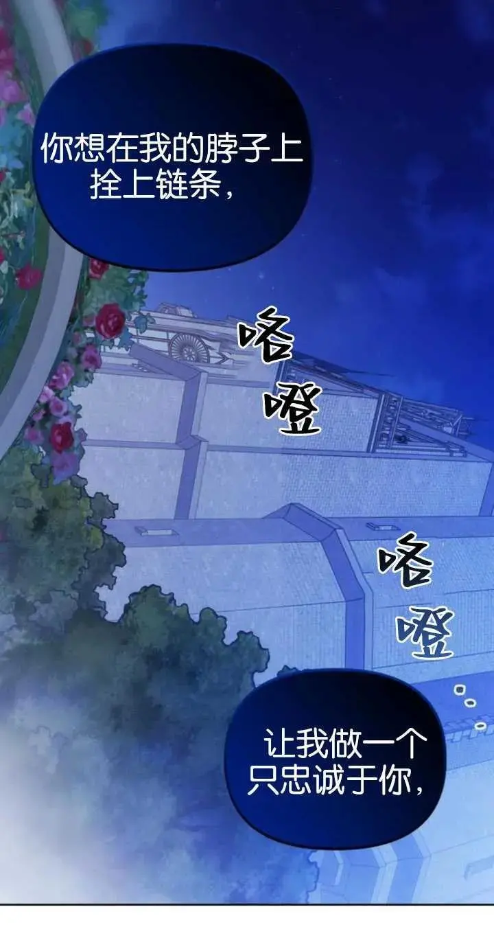 第53话 第46页
