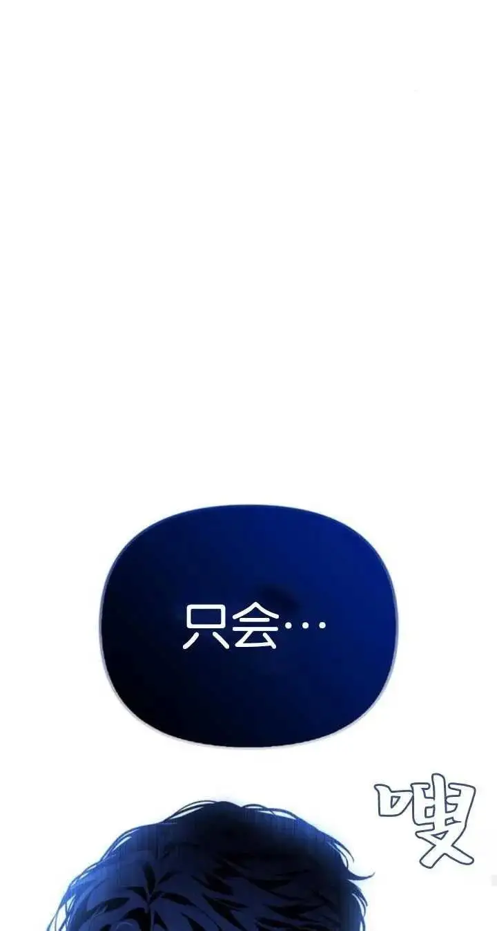 第53话 第47页