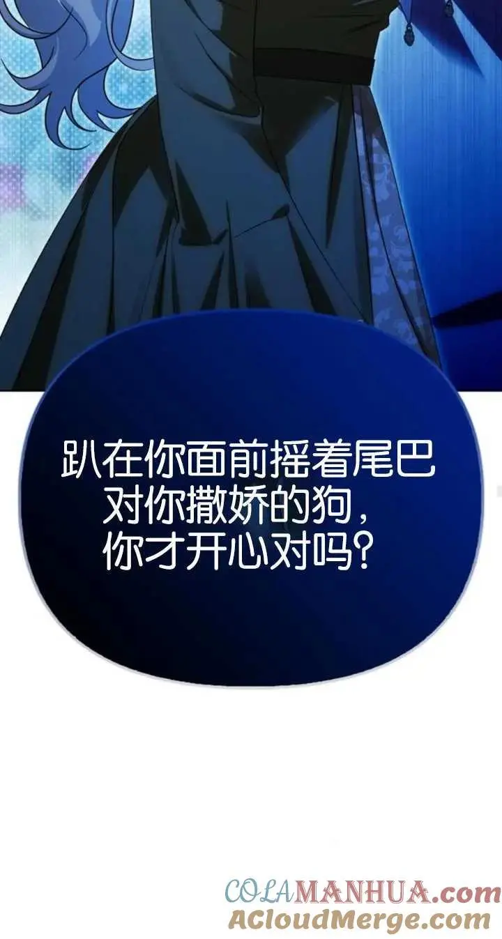 第53话 第49页