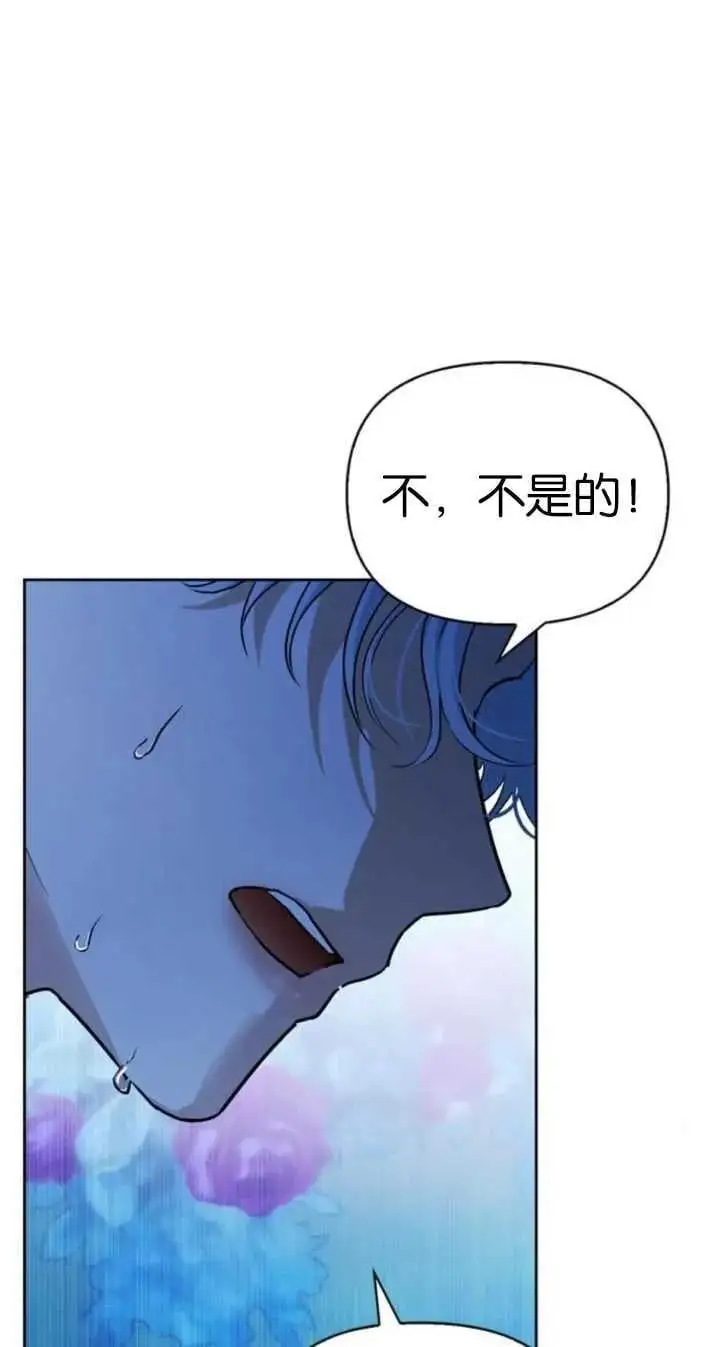 第53话 第50页