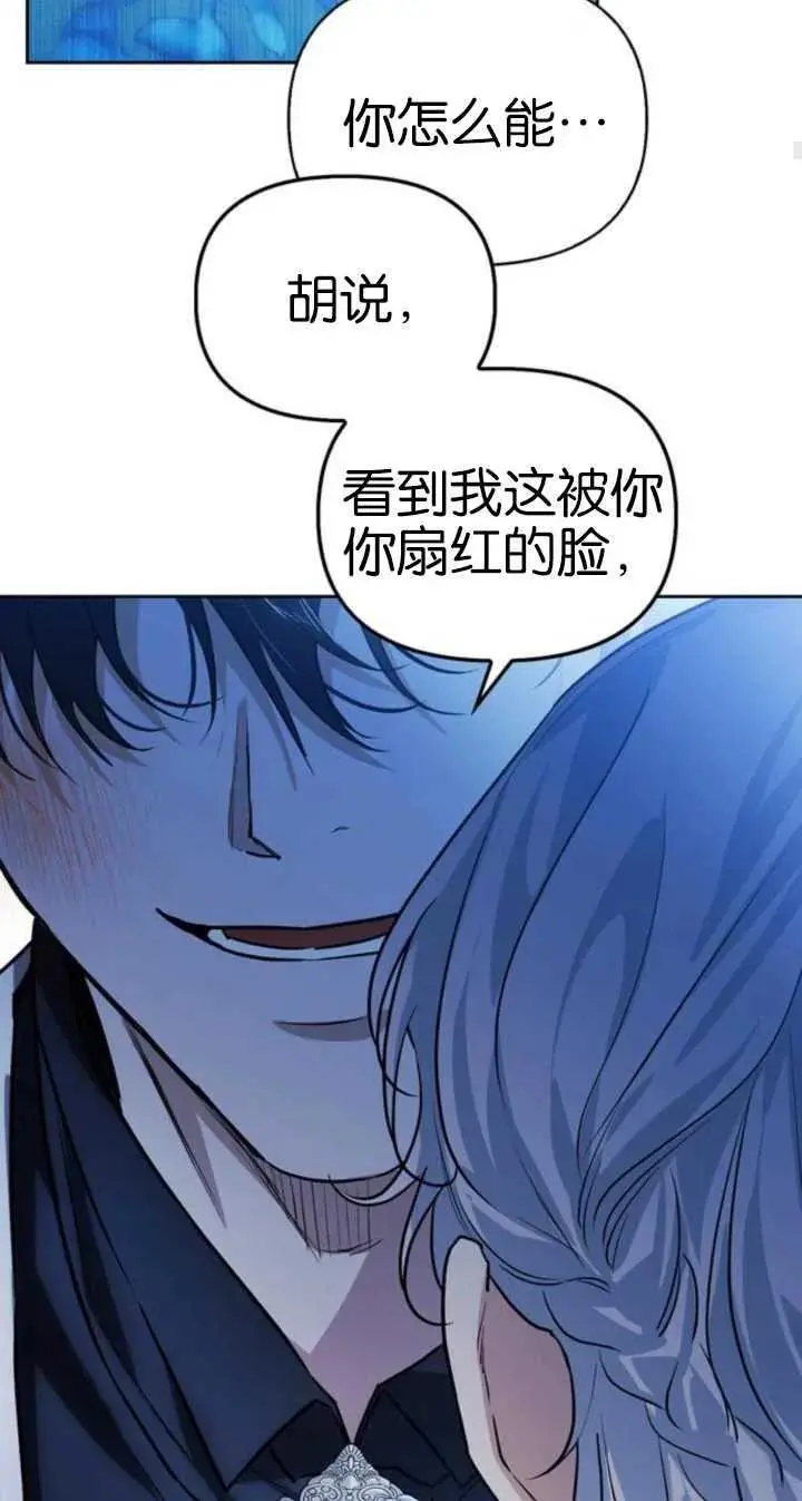 第53话 第51页