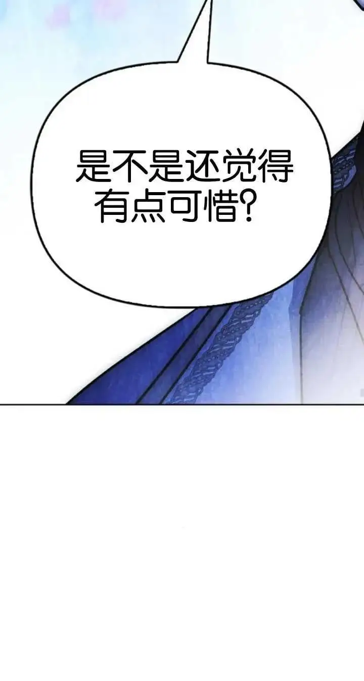 第53话 第54页