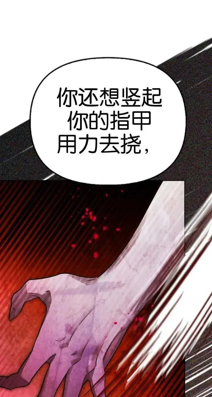 第53话 第55页